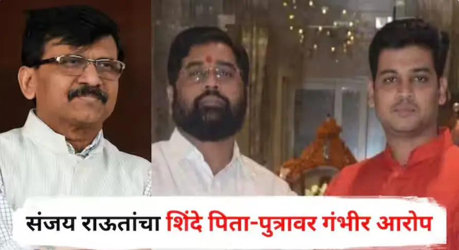 सुमित फॅसिलिटीजला मोठमोठे कंत्राट-महाराष्ट्रातील सर्वात मोठा भ्रष्टाचार-खासदार संजय राऊत