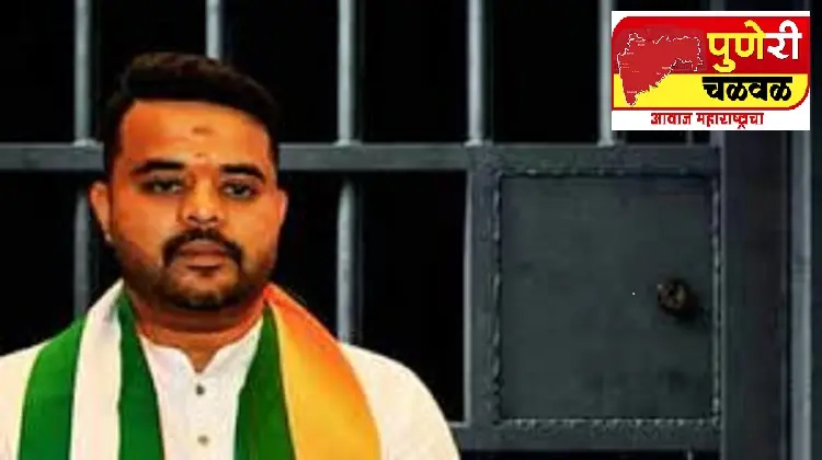 माजी खासदार प्रज्वल रेवण्णा यांना बलात्कार प्रकरणात जन्मठेप - 10 लाखांचा दंड