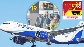 इंडिगोच्या वर्चस्वाला धक्का; दोन विमान कंपन्यांना मान्यता